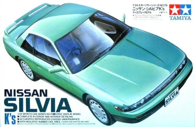 Nissan Silvia K's