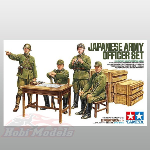 Japanese Army Officer Set
