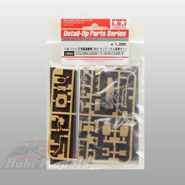 1/35 Long Metal Barrel