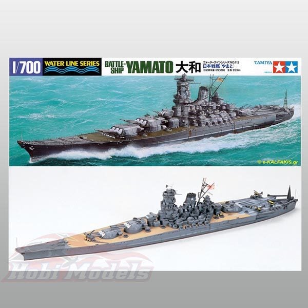 Japanese Battleship Yamato