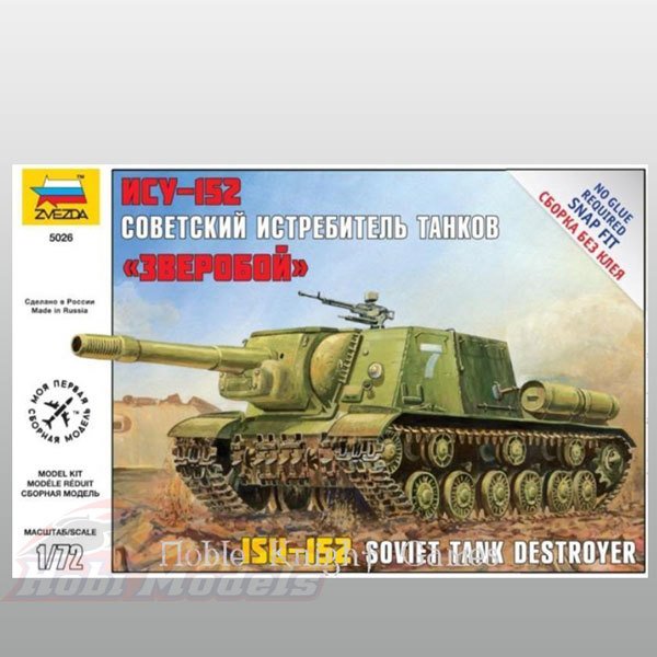 Self Propelled Gun ISU-152