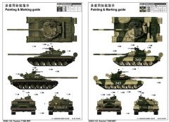 Russian T-80B MBT