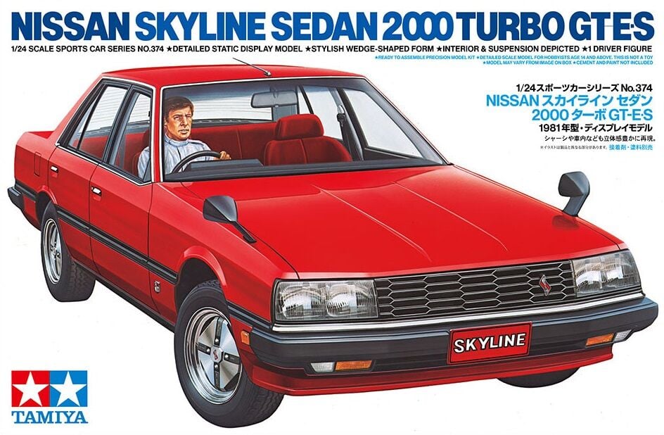 NISSAN Skyline Sedan 2000 Turbo GT-E･S