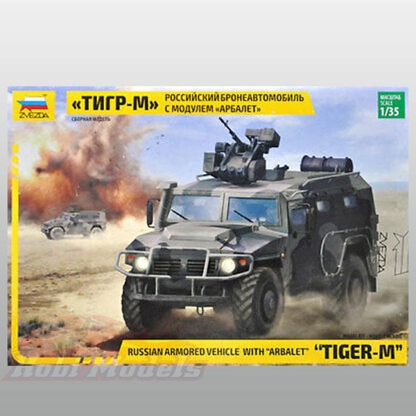 GAZ Tiger w/Arbalet