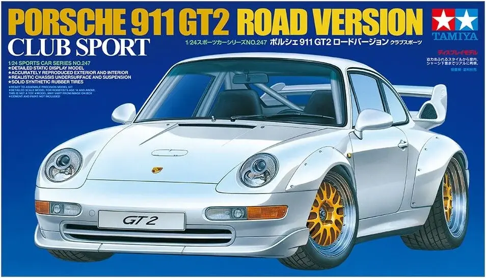 GT2 Road Version Club Sport