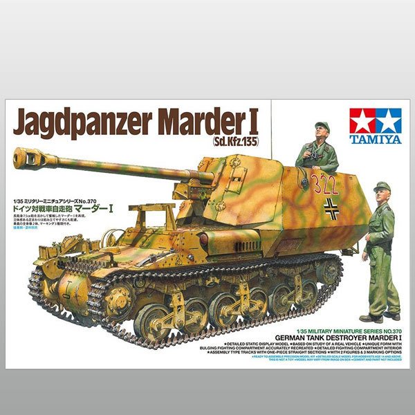 Ger.Tank Destroyer Marder I