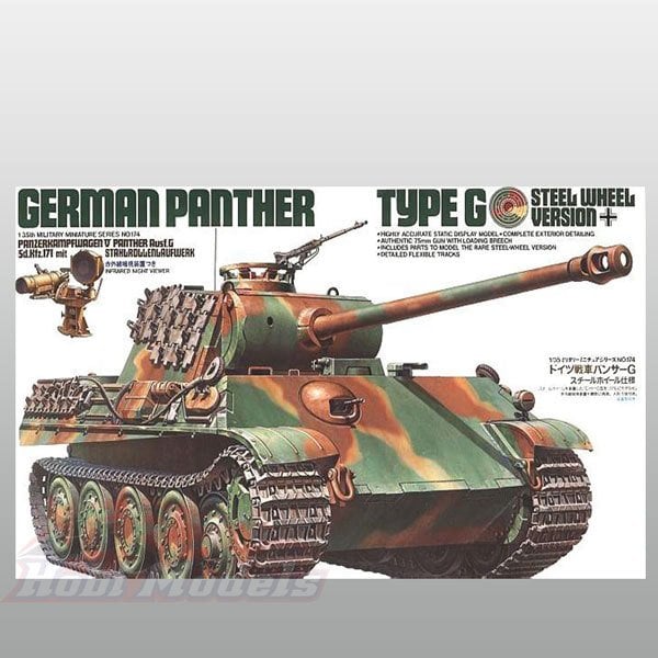 Panther G w/Steel Wheel