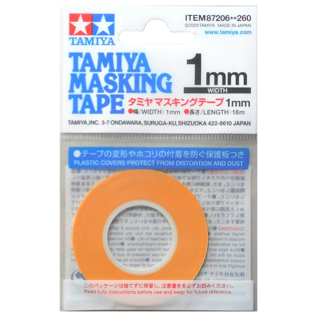 1mm Maskeleme Bandı