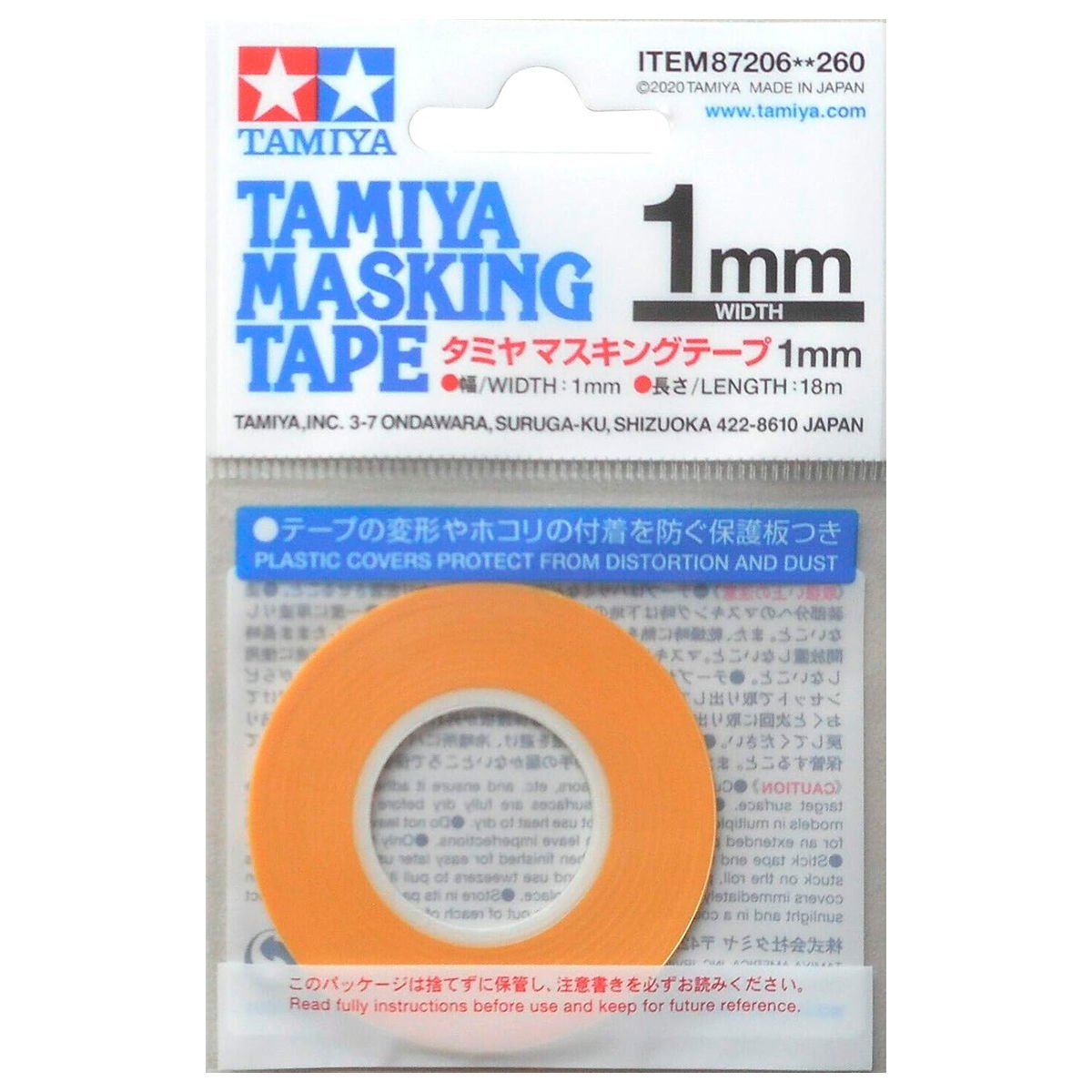 1mm Maskeleme Bandı