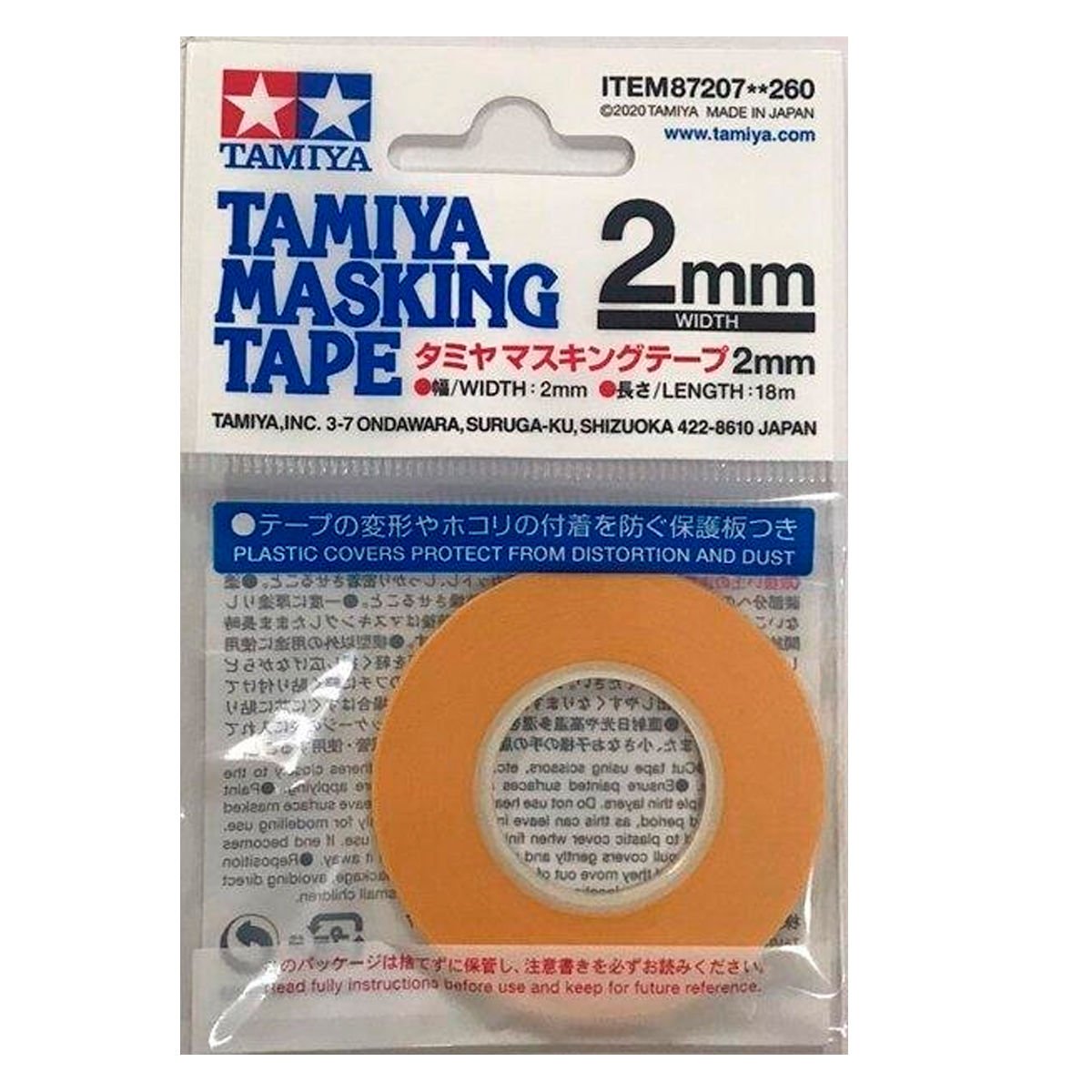 2mm Maskeleme Bandı