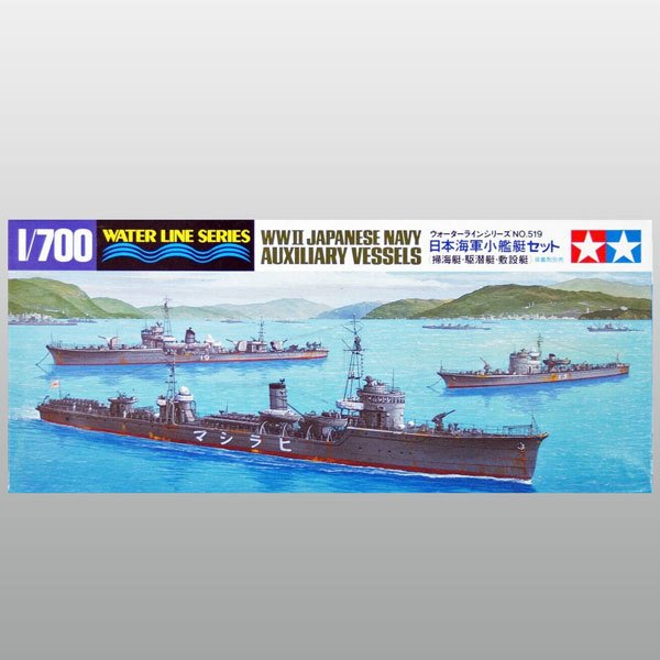 Jpn. NAVY Bauxiliary Vessels