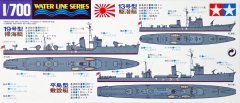 Jpn. NAVY Bauxiliary Vessels