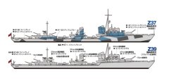 Destroyer Z Class ''Barbara'' *2