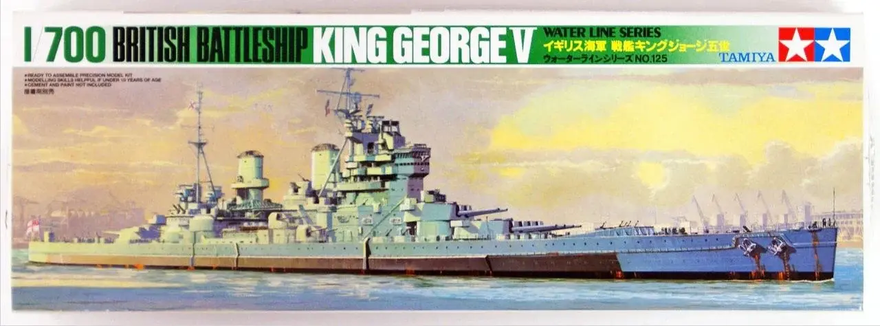 King George V (British)