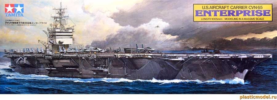 Enterprise