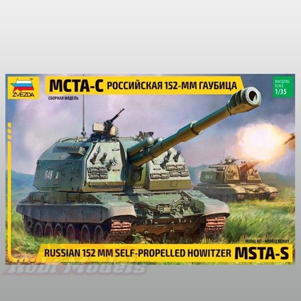 Msta-S Self Prtopelled Howitzer