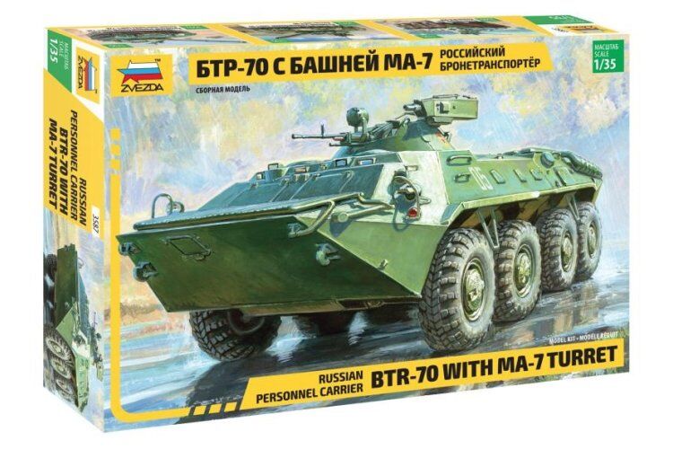 BTR-70 w/MA-7 Turret