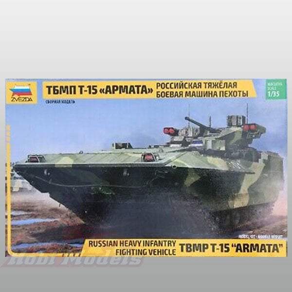 TBMP T-15 Armata Russ. Fighting Vehicle