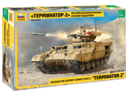 Terminator 2 Russ. Fire Support Vehicle