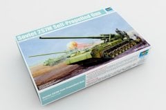 Soviet 2S7M Seif-Propelled Gun