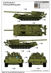 Soviet 2S7M Seif-Propelled Gun