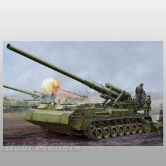 Soviet 2S7M Seif-Propelled Gun