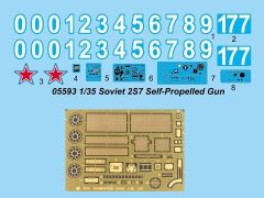 Soviet 2S7 Seif-Propelled Gun