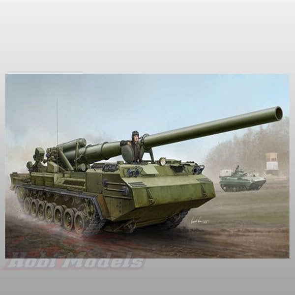 Soviet 2S7 Seif-Propelled Gun