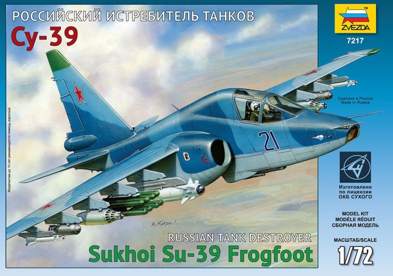 Sukhoi SU-39 Russ. Tank Destroyer