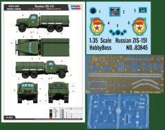 Russian ZIS-151