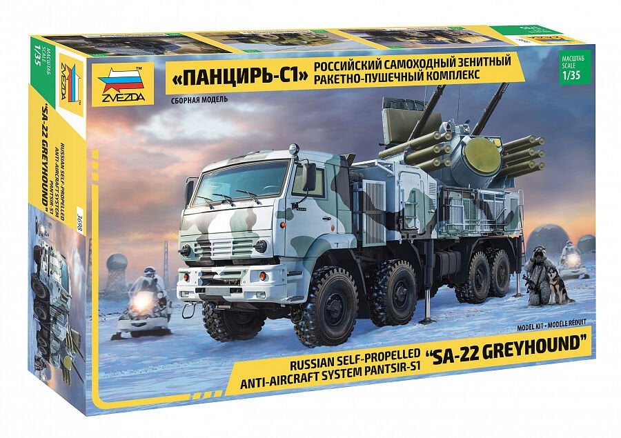 PANTSIR S-1 AA System