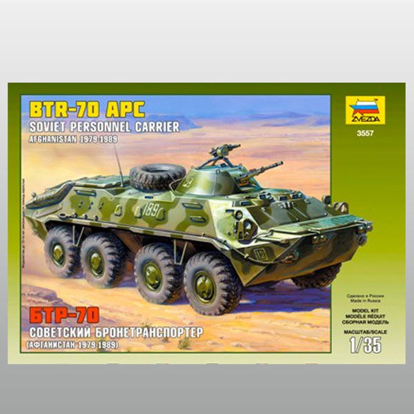 BTR-70 Afghanistan