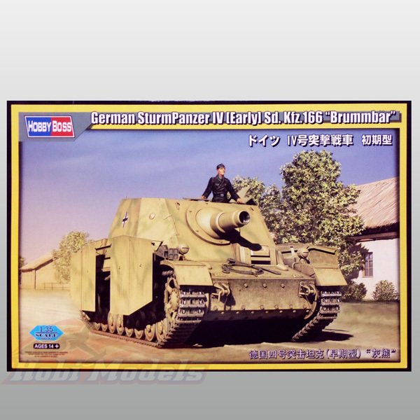 Ger.Sturm Panzer lV early Sd.Kfx.166 Brumbar